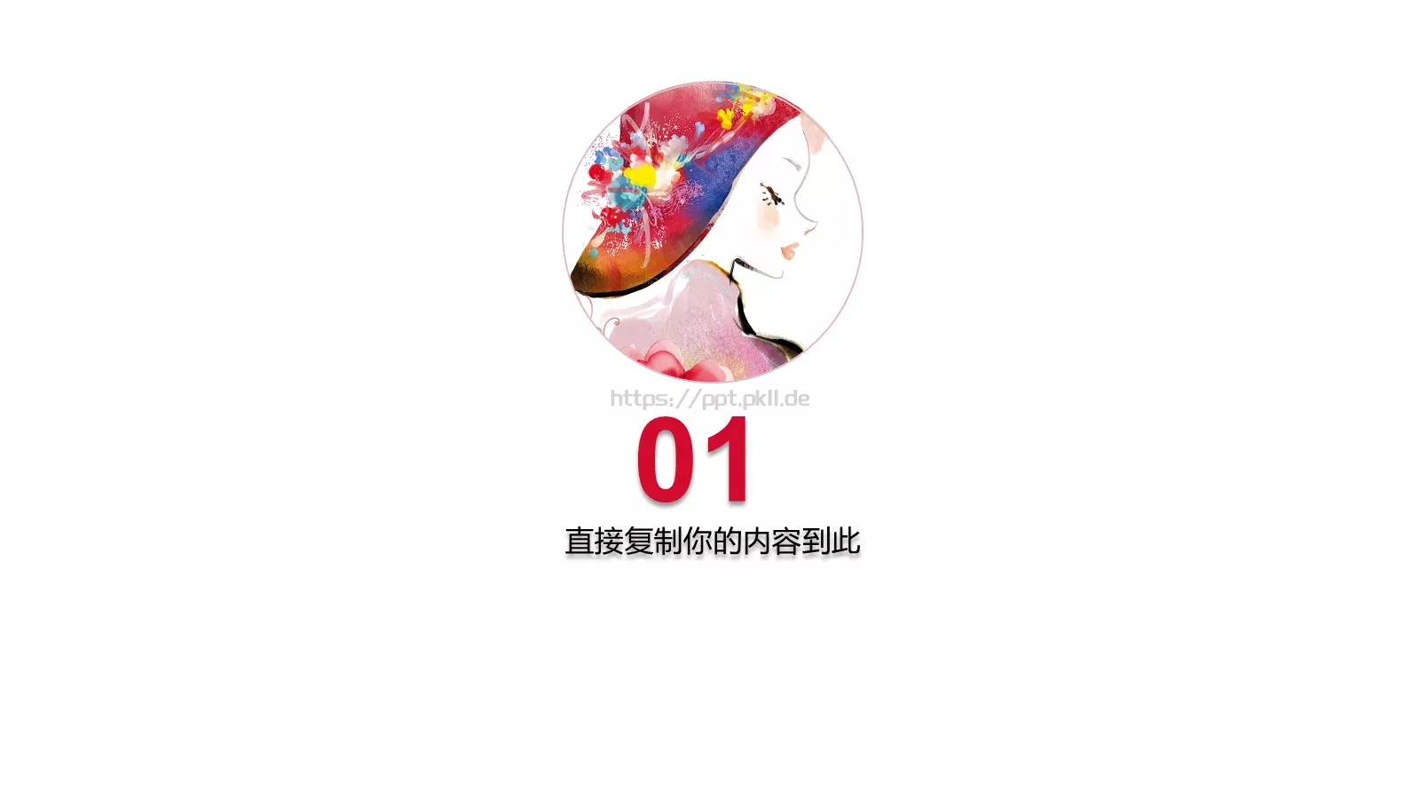 工作总结PPT模板 第 3 页缩略图