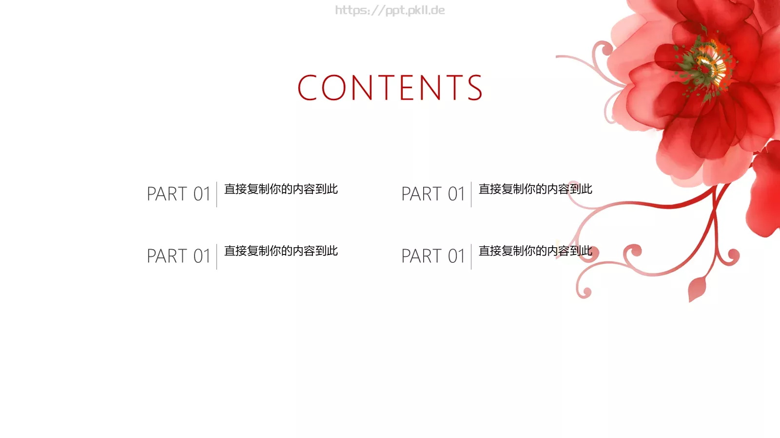 工作总结PPT模板 第 2 页缩略图