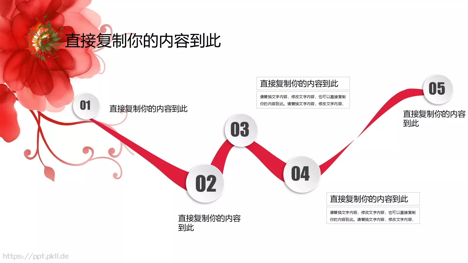 工作总结PPT模板 第 4 页缩略图