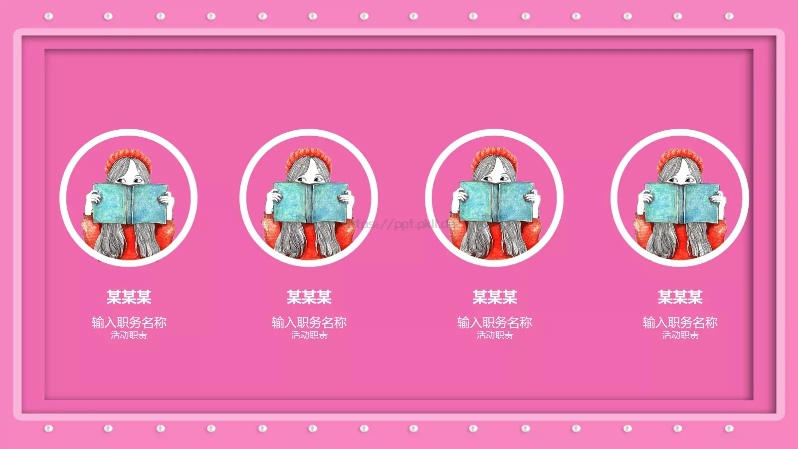 妇女节汇报PPT模板 第 8 页预览图