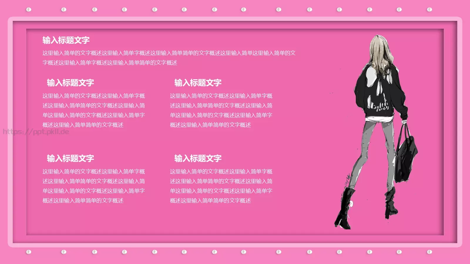 妇女节汇报PPT模板 第 27 页预览图