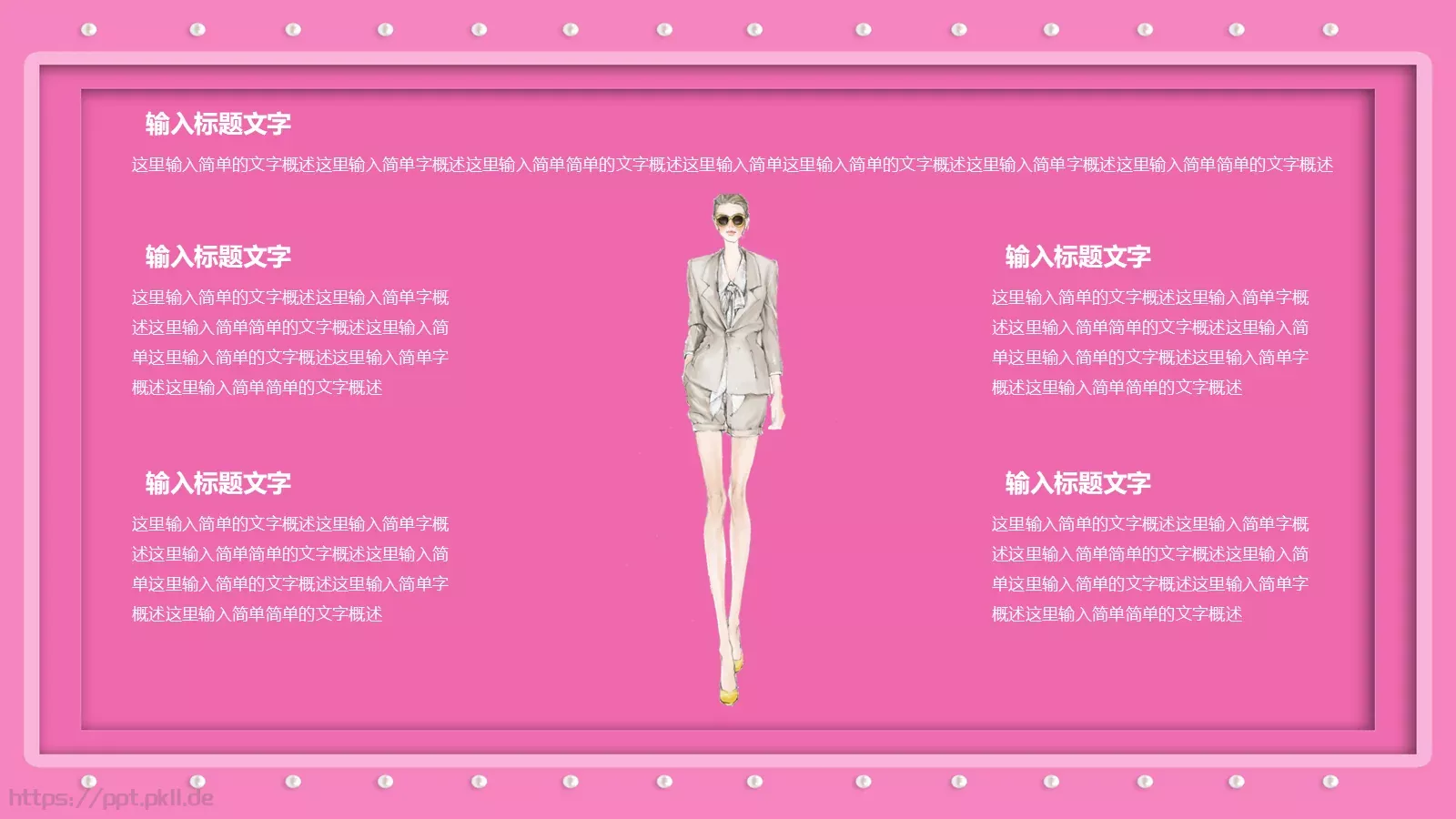 妇女节汇报PPT模板 第 26 页预览图