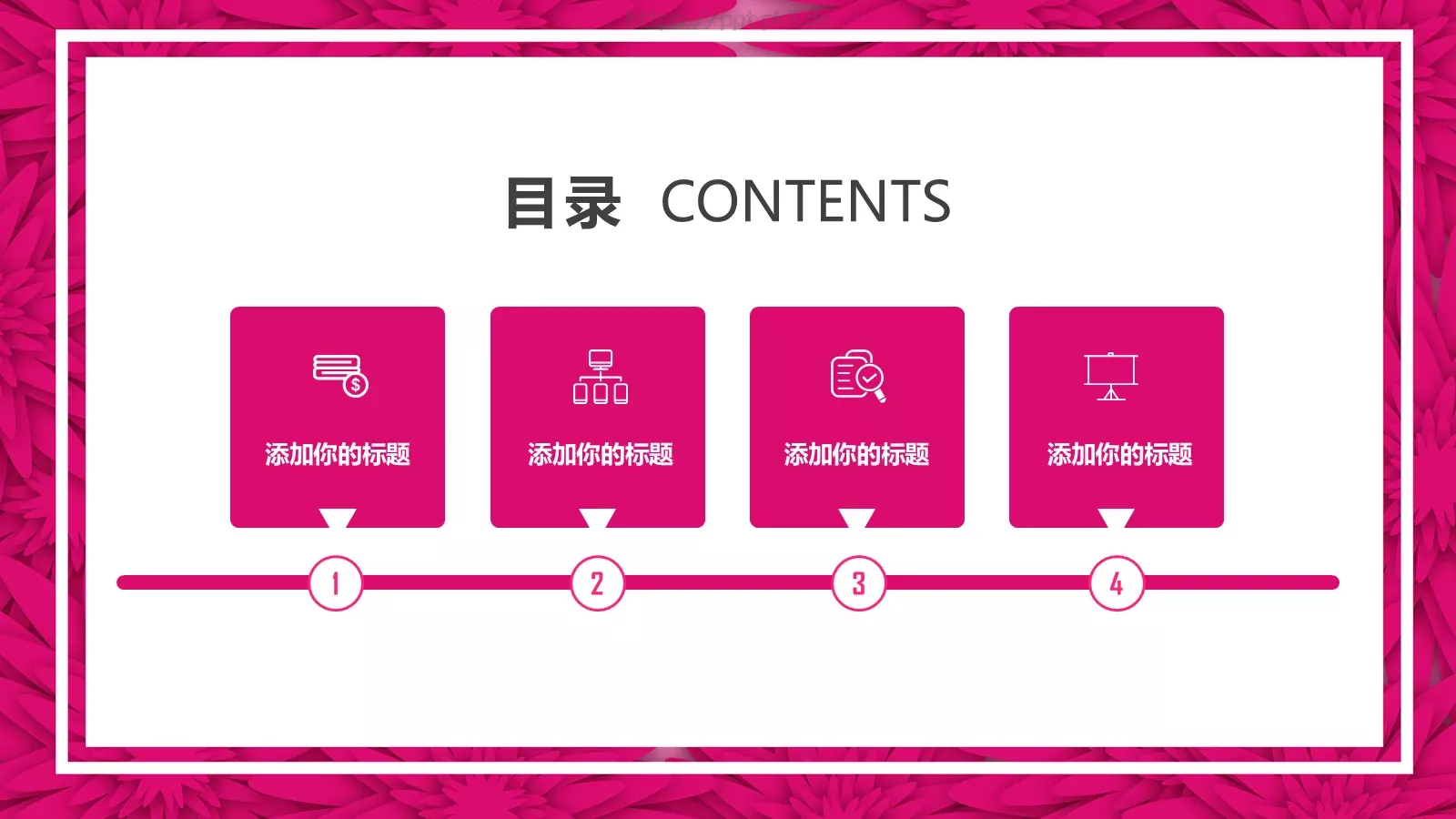 妇女节工作总结PPT模板 第 2 页缩略图