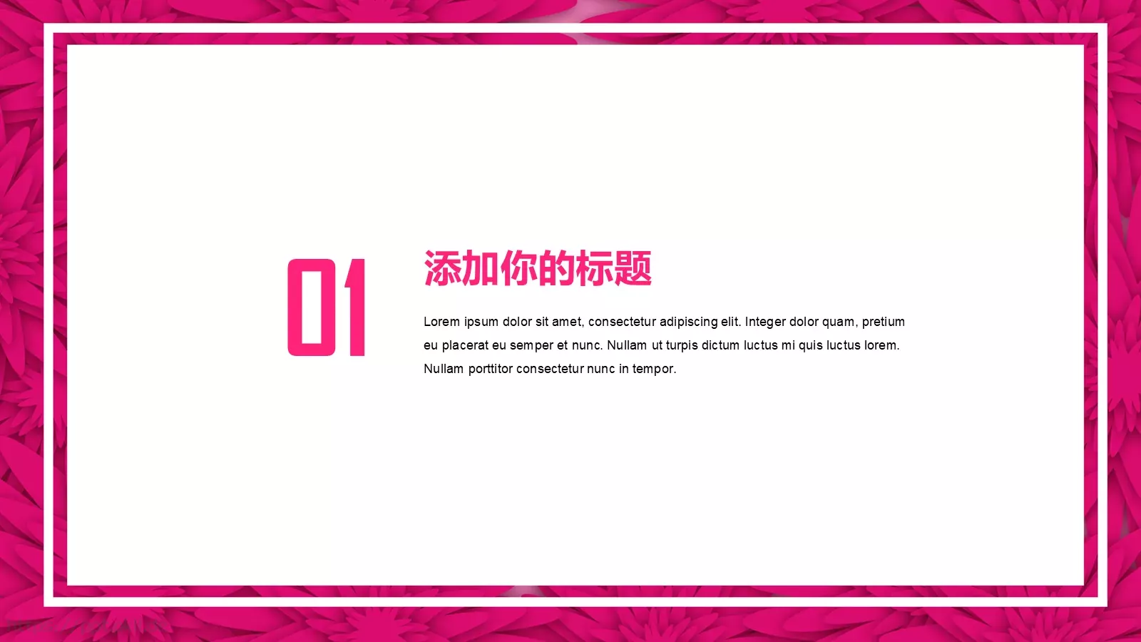 妇女节工作总结PPT模板 第 3 页缩略图
