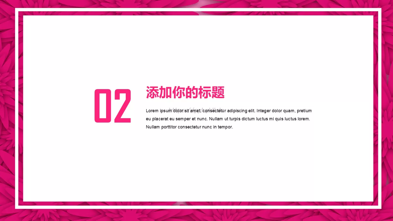 妇女节工作总结PPT模板 第 8 页预览图