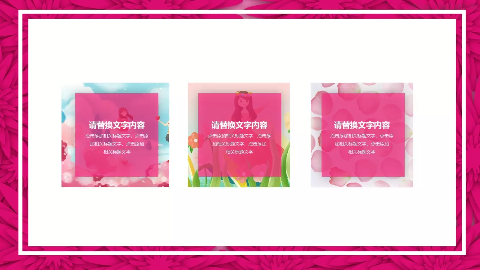 妇女节工作总结PPT模板 第 12 页预览图
