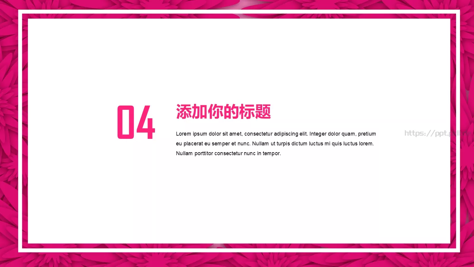 妇女节工作总结PPT模板 第 18 页预览图