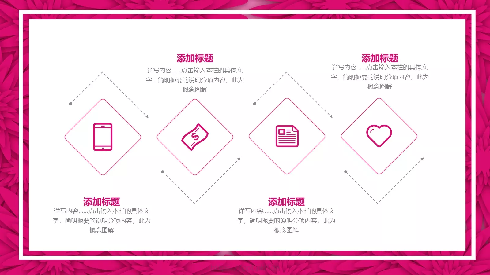 妇女节工作总结PPT模板 第 20 页预览图