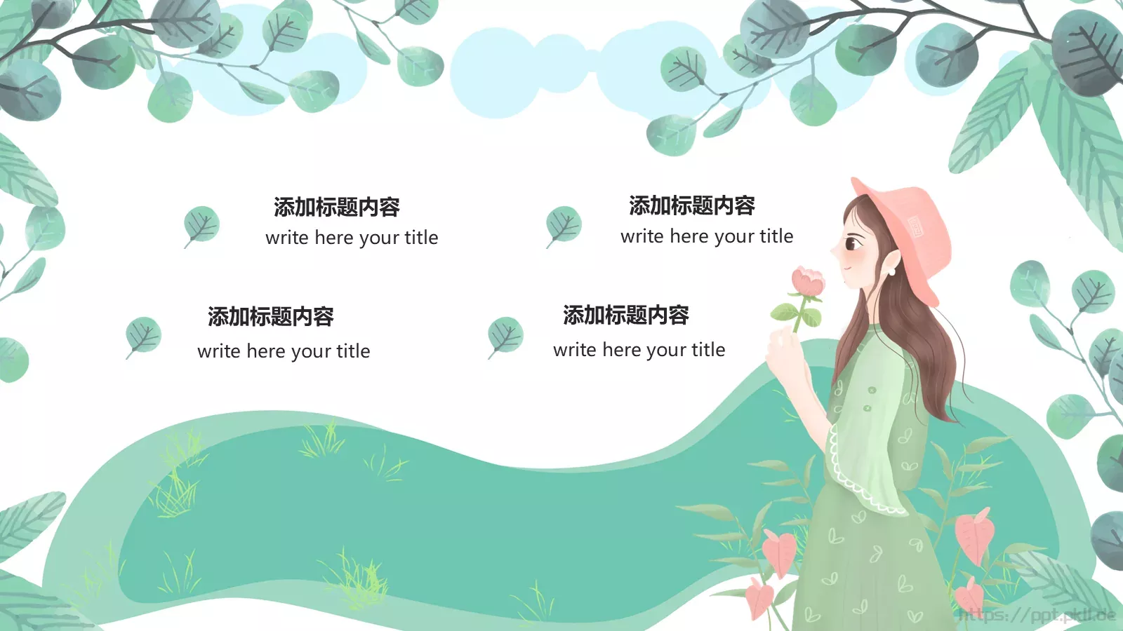 三八妇女节PPT模板 第 2 页缩略图