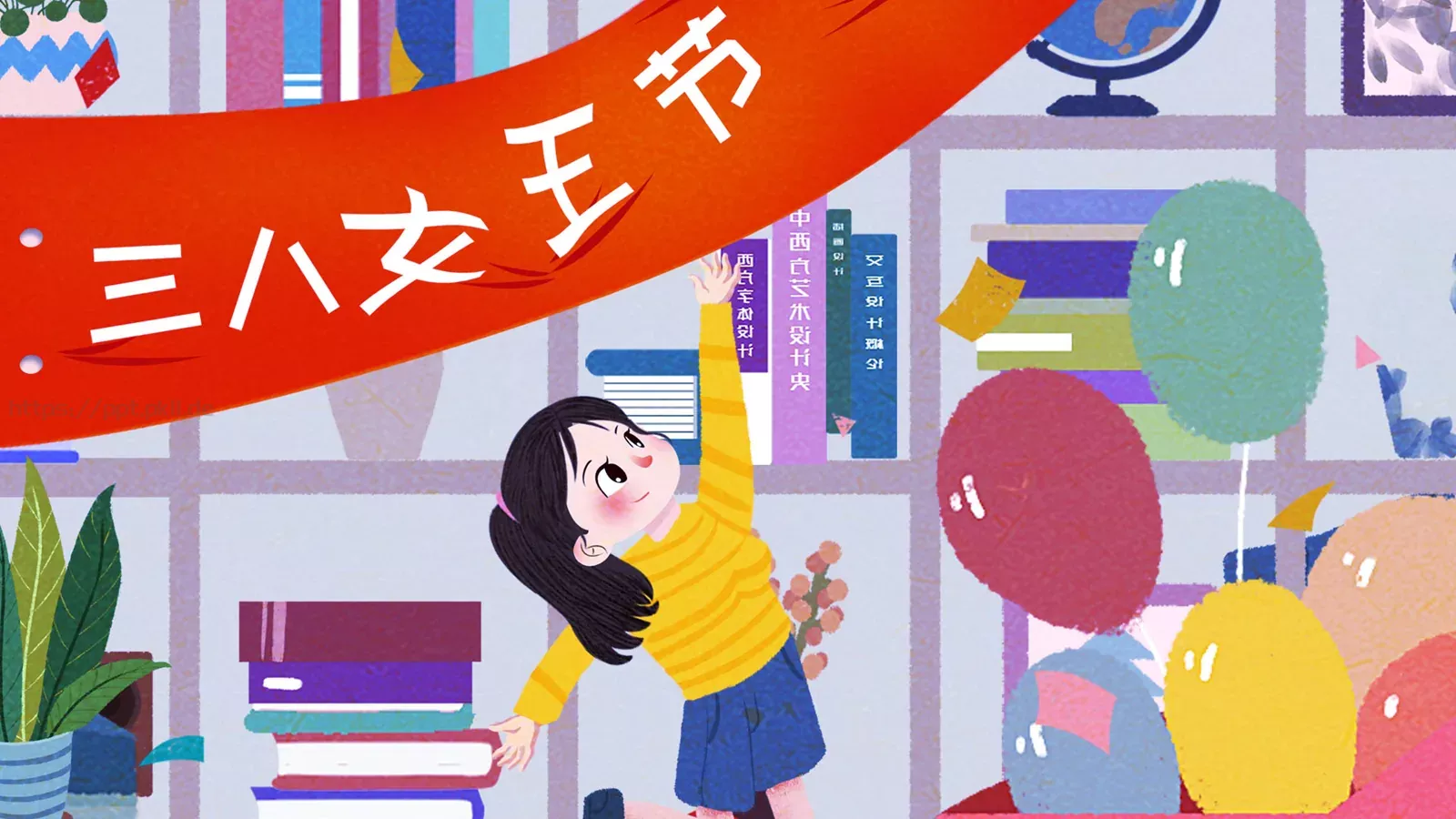 通用PPT模板 第 1 页缩略图