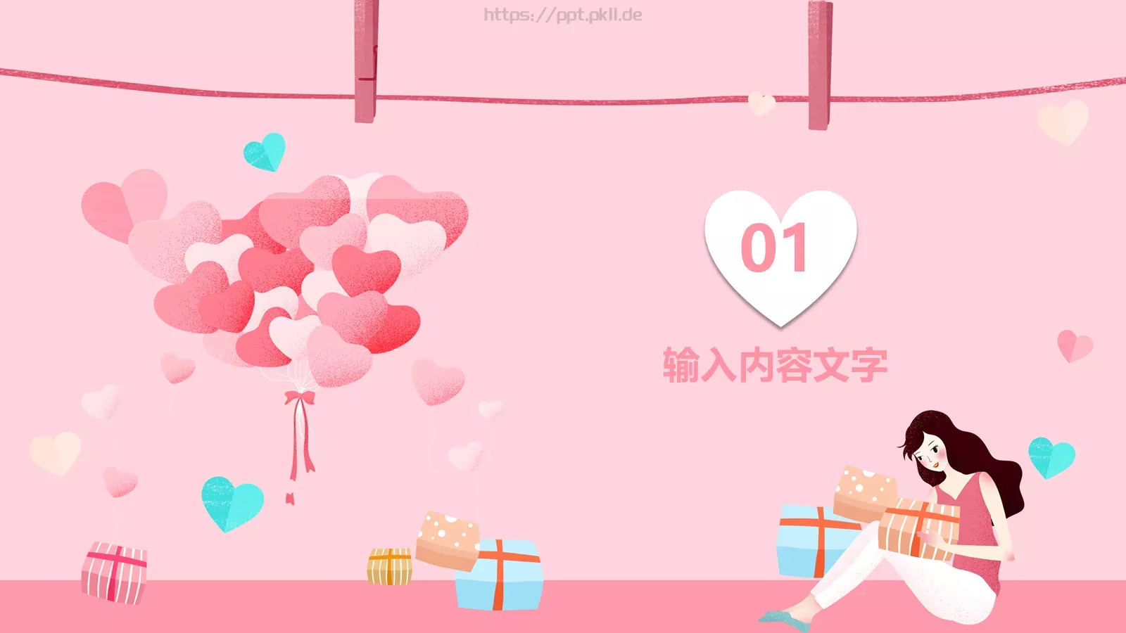 商务汇报PPT模板 第 3 页缩略图