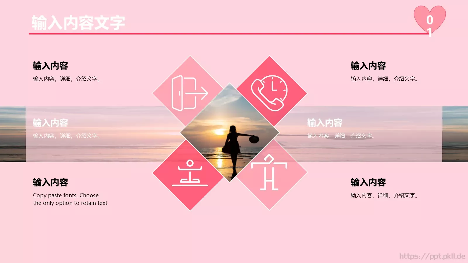 商务汇报PPT模板 第 7 页预览图