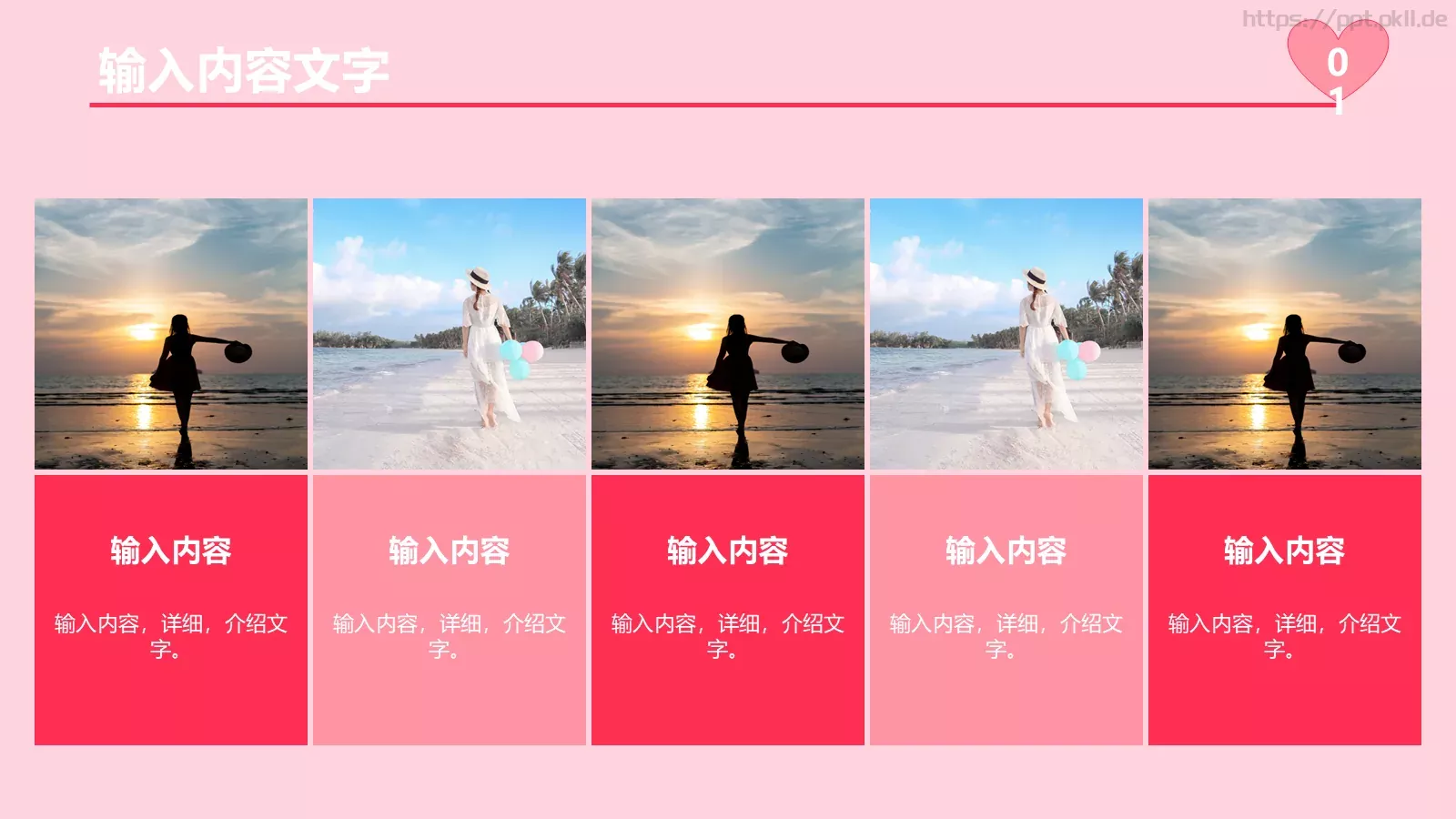 商务汇报PPT模板 第 4 页缩略图