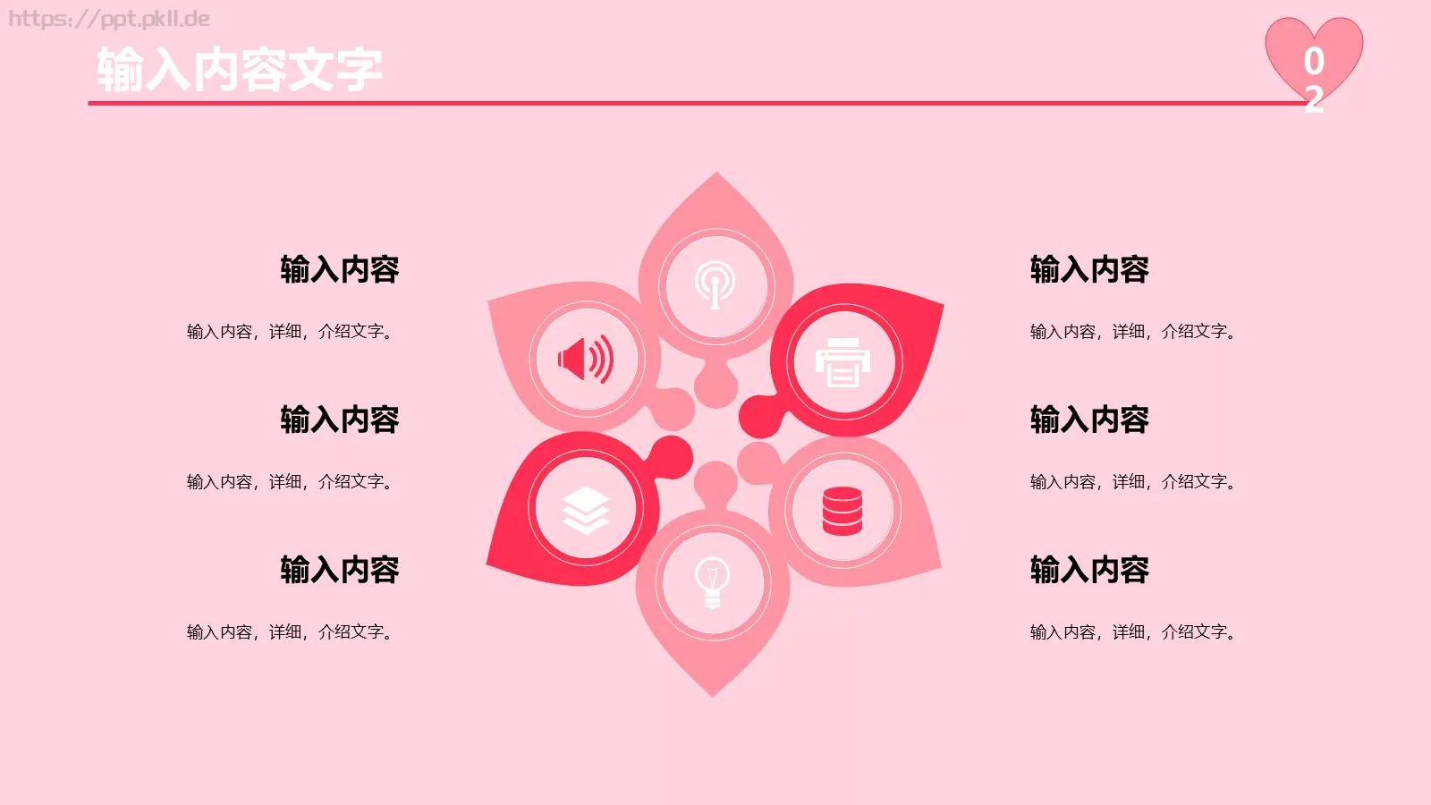 商务汇报PPT模板 第 10 页预览图