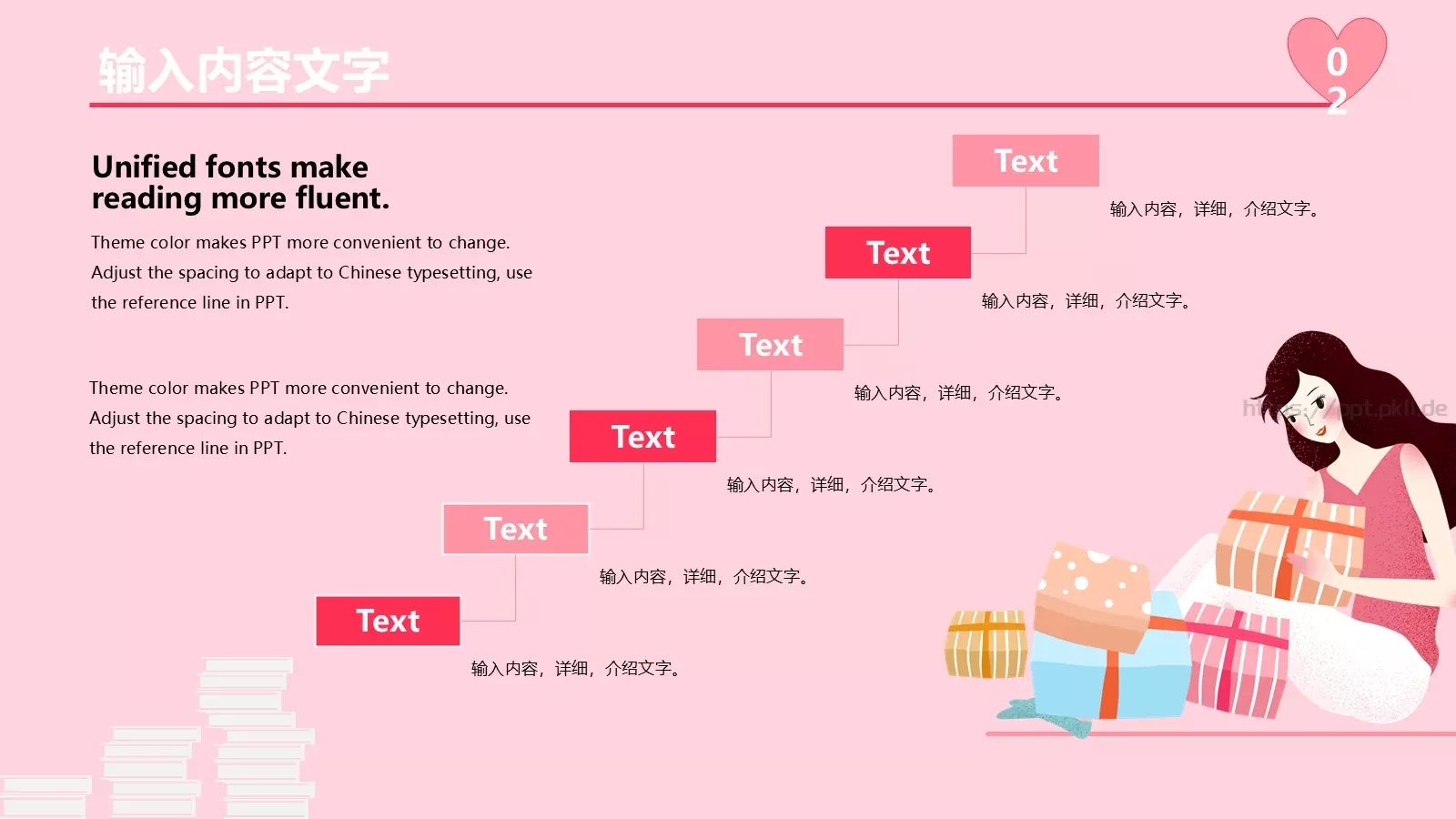 商务汇报PPT模板 第 12 页预览图