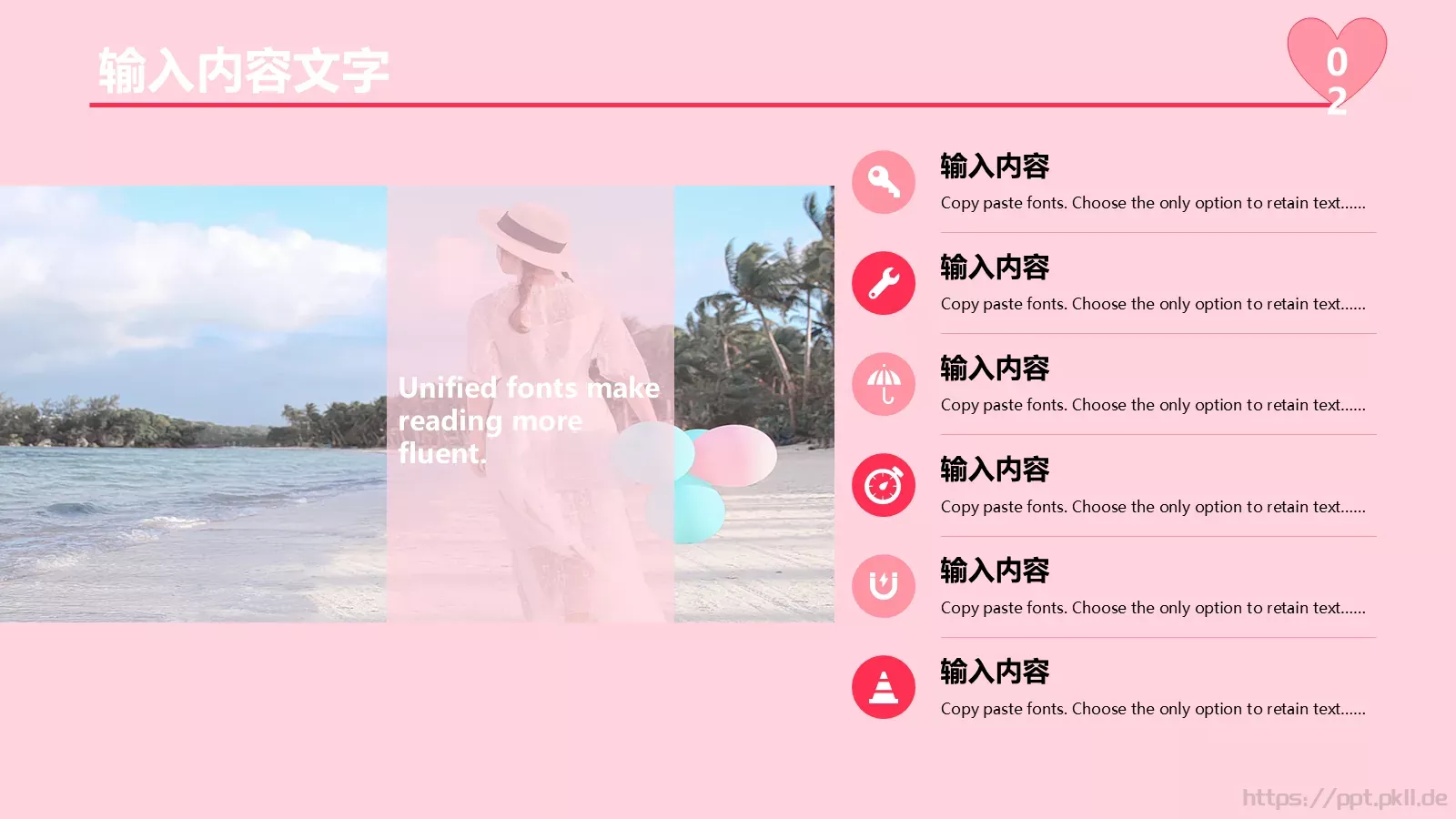 商务汇报PPT模板 第 13 页预览图