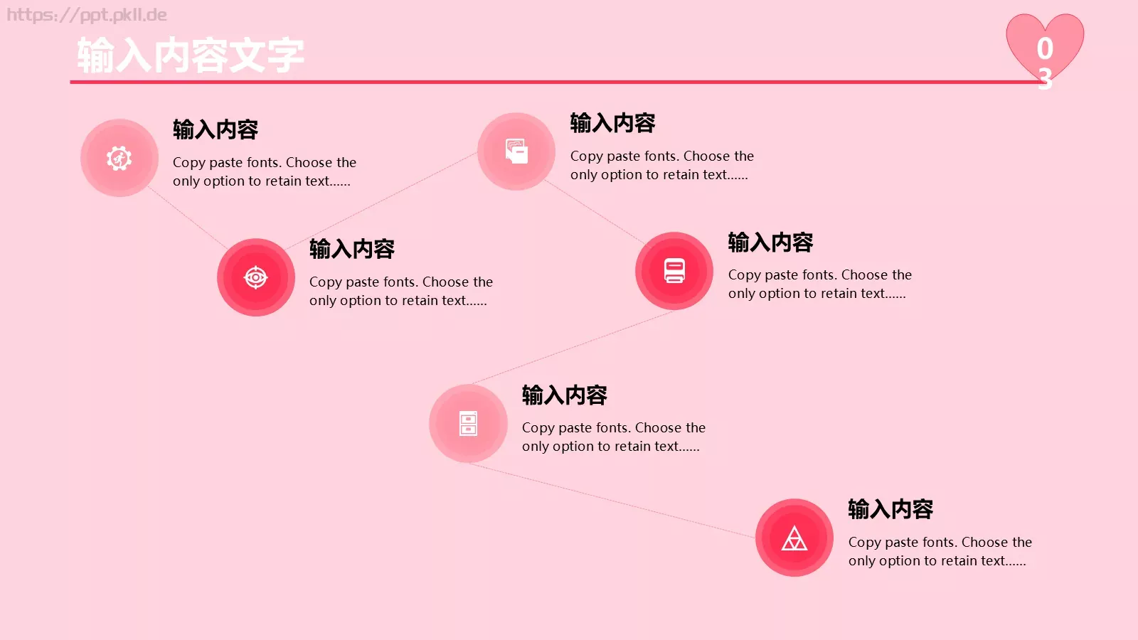 商务汇报PPT模板 第 15 页预览图