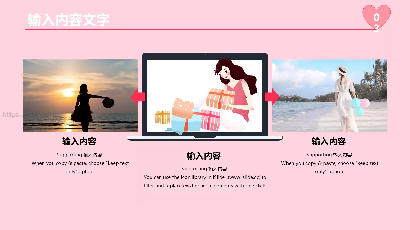 商务汇报PPT模板 第 16 页预览图