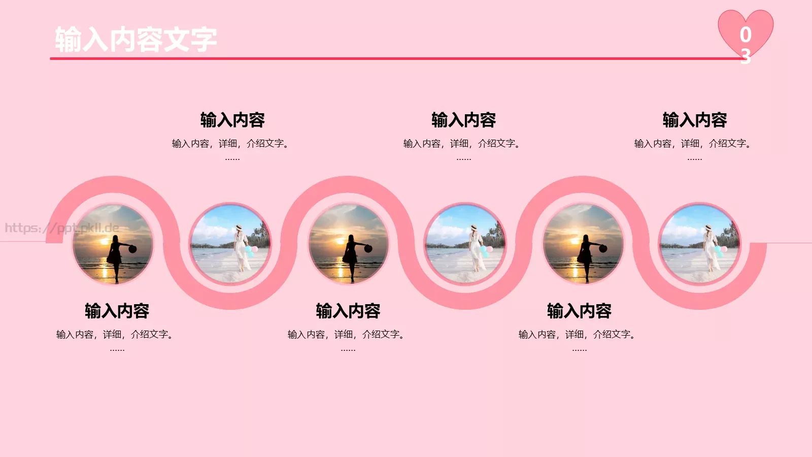 商务汇报PPT模板 第 17 页预览图