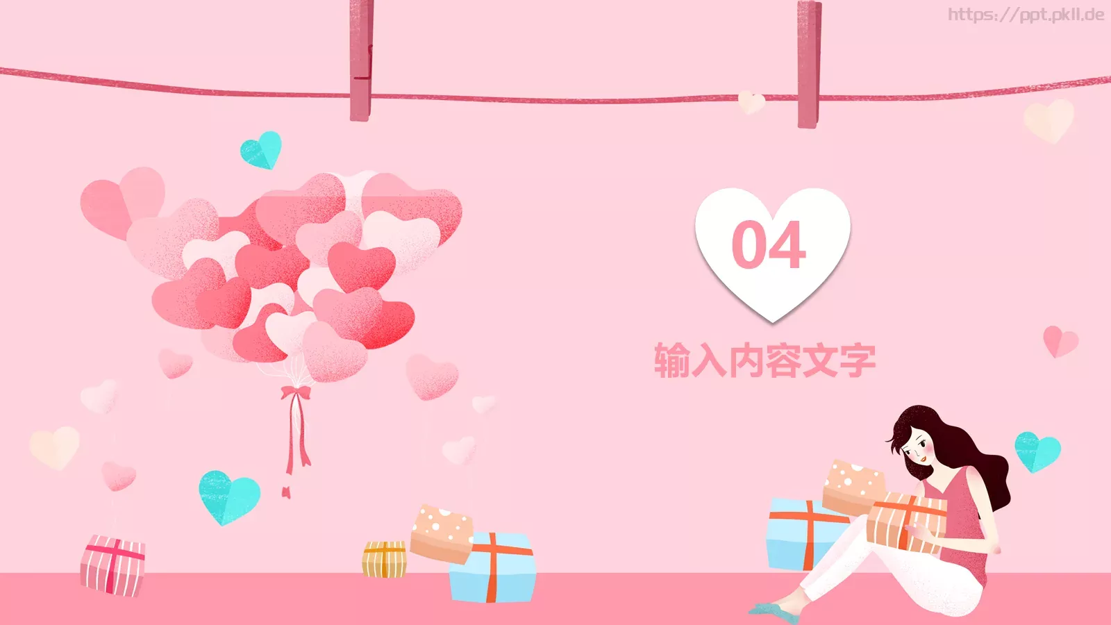 商务汇报PPT模板 第 19 页预览图