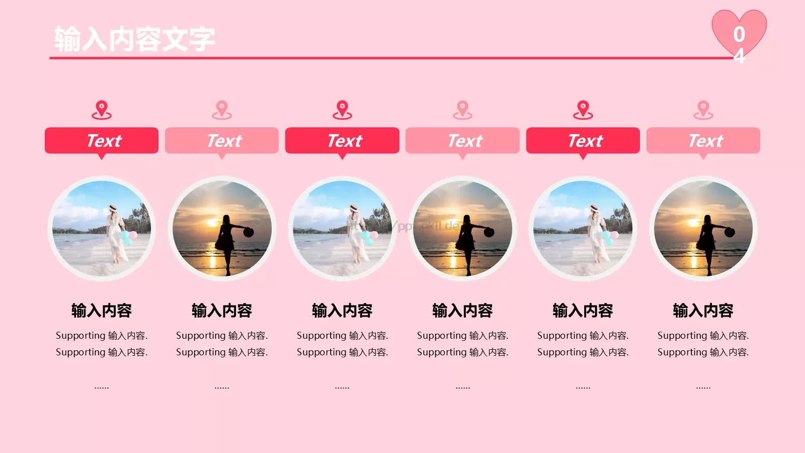 商务汇报PPT模板 第 22 页预览图