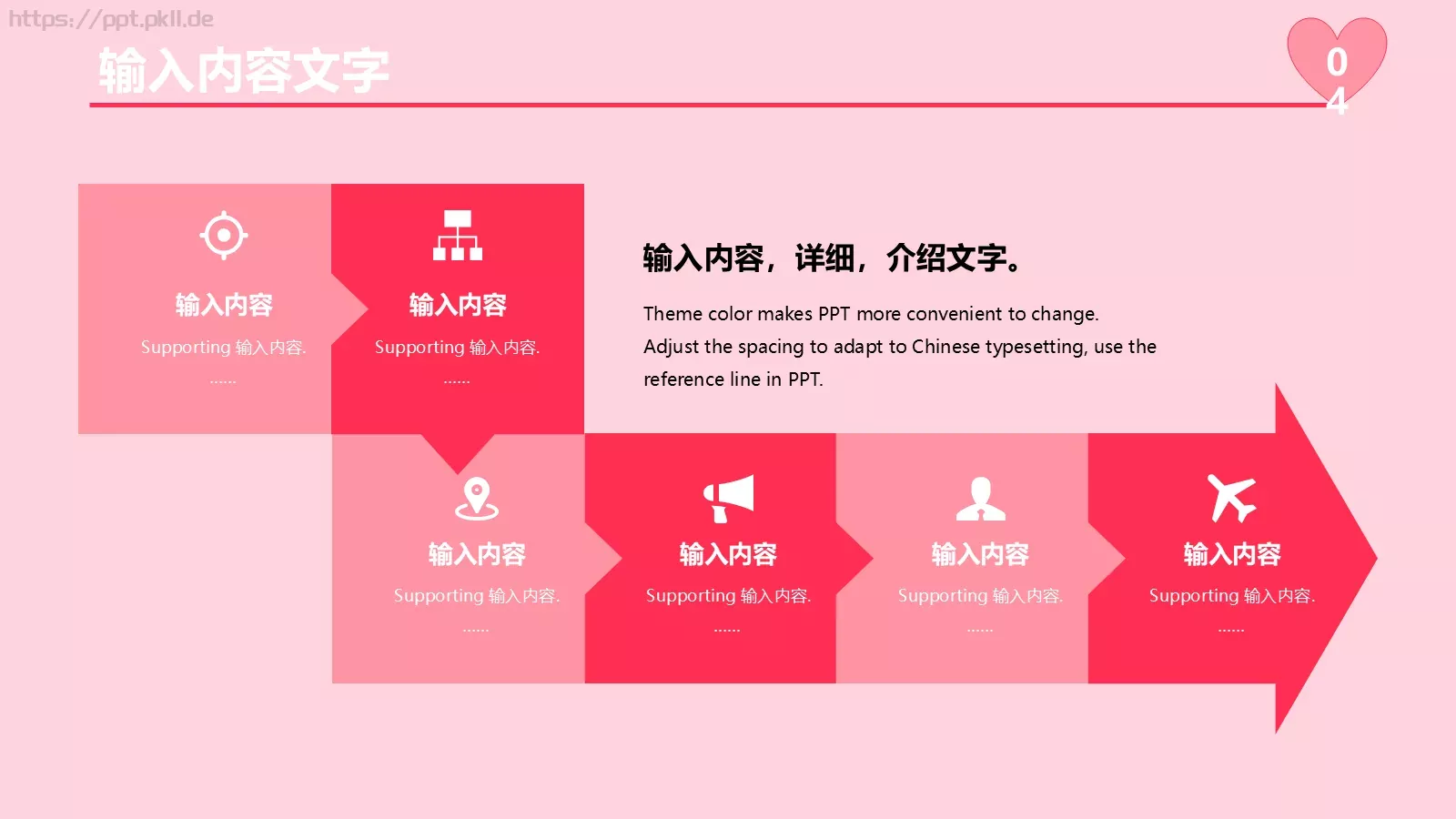 商务汇报PPT模板 第 21 页预览图