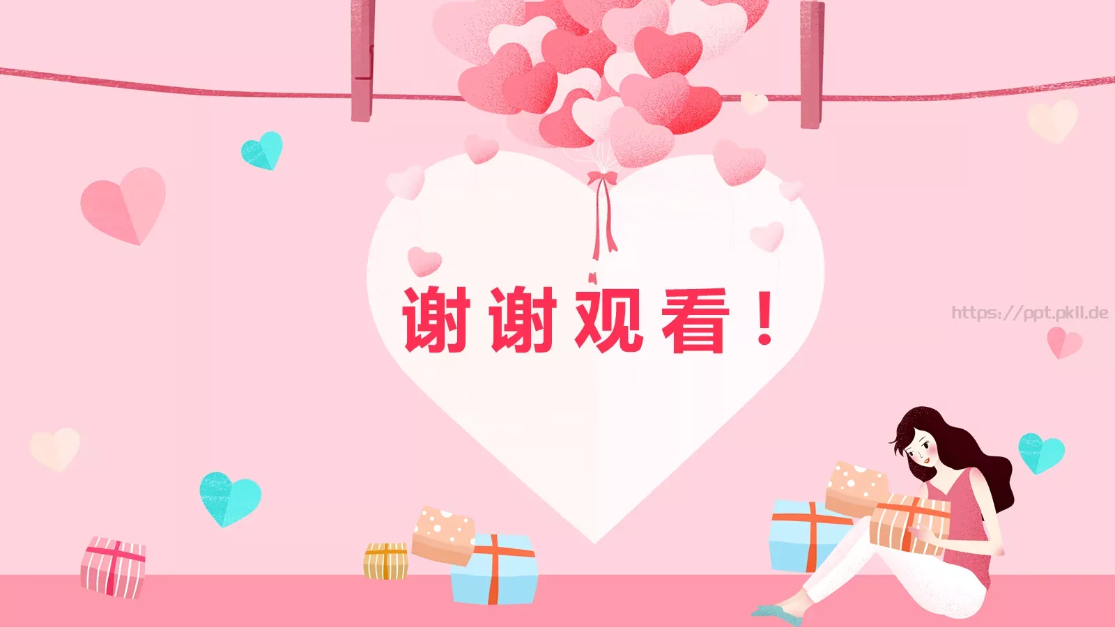商务汇报PPT模板 第 24 页预览图