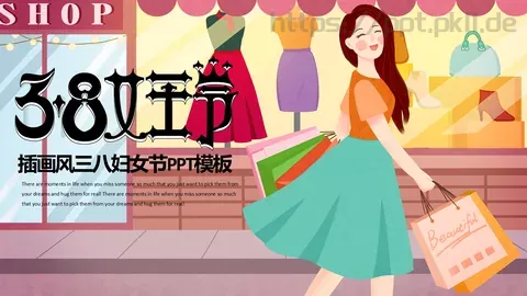 插画风三八妇女节PPT模板 缩略图
