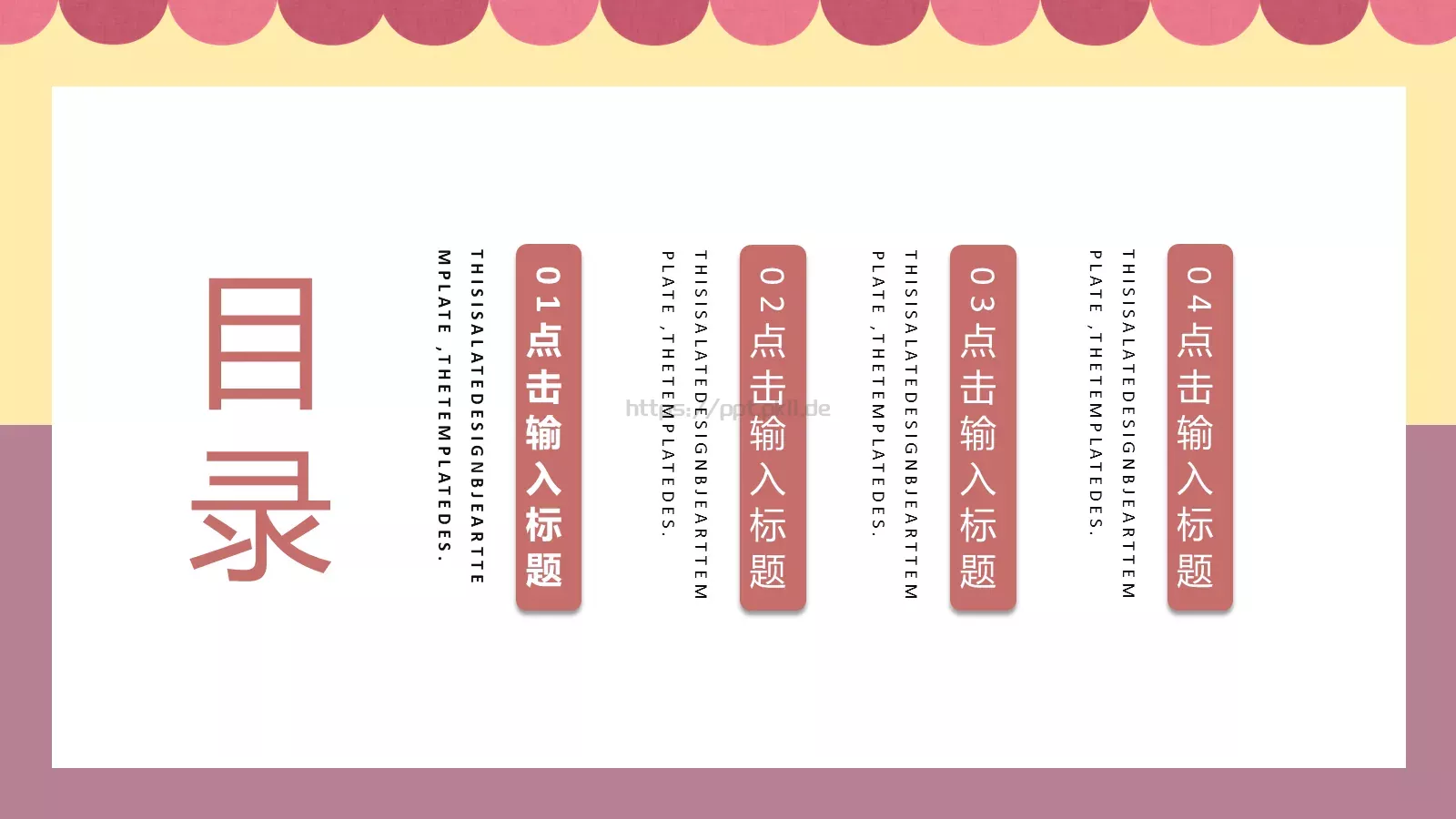 插画风三八妇女节PPT模板 第 2 页缩略图
