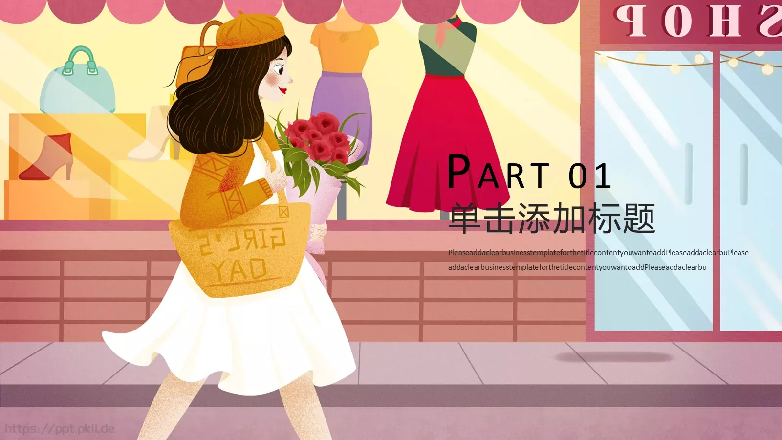 插画风三八妇女节PPT模板 第 3 页缩略图