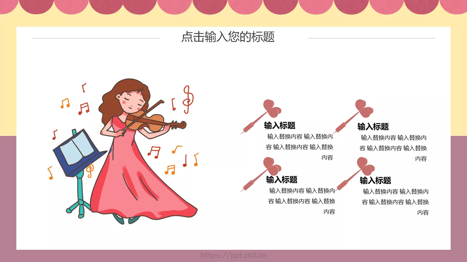插画风三八妇女节PPT模板 第 6 页预览图