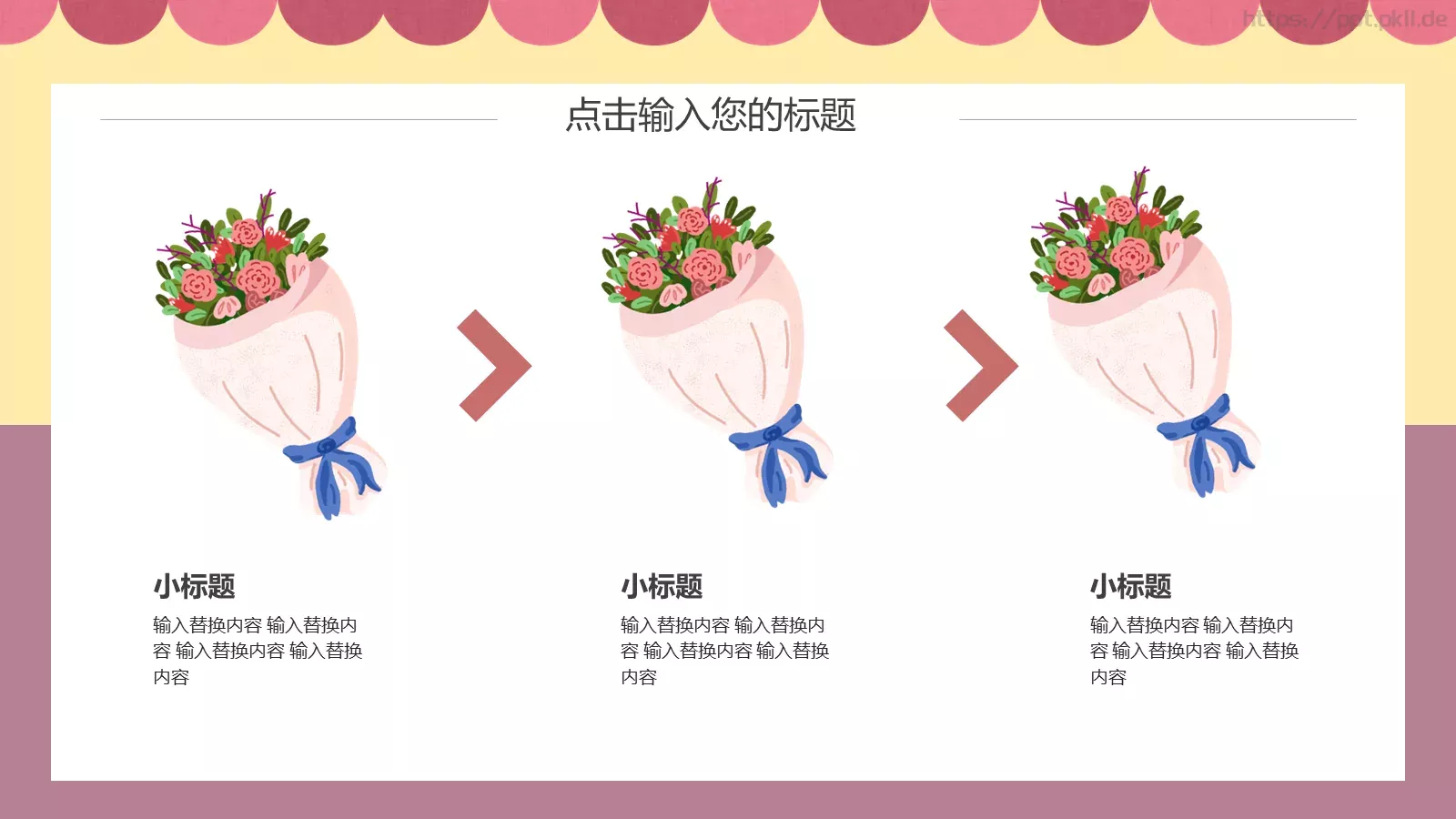 插画风三八妇女节PPT模板 第 9 页预览图