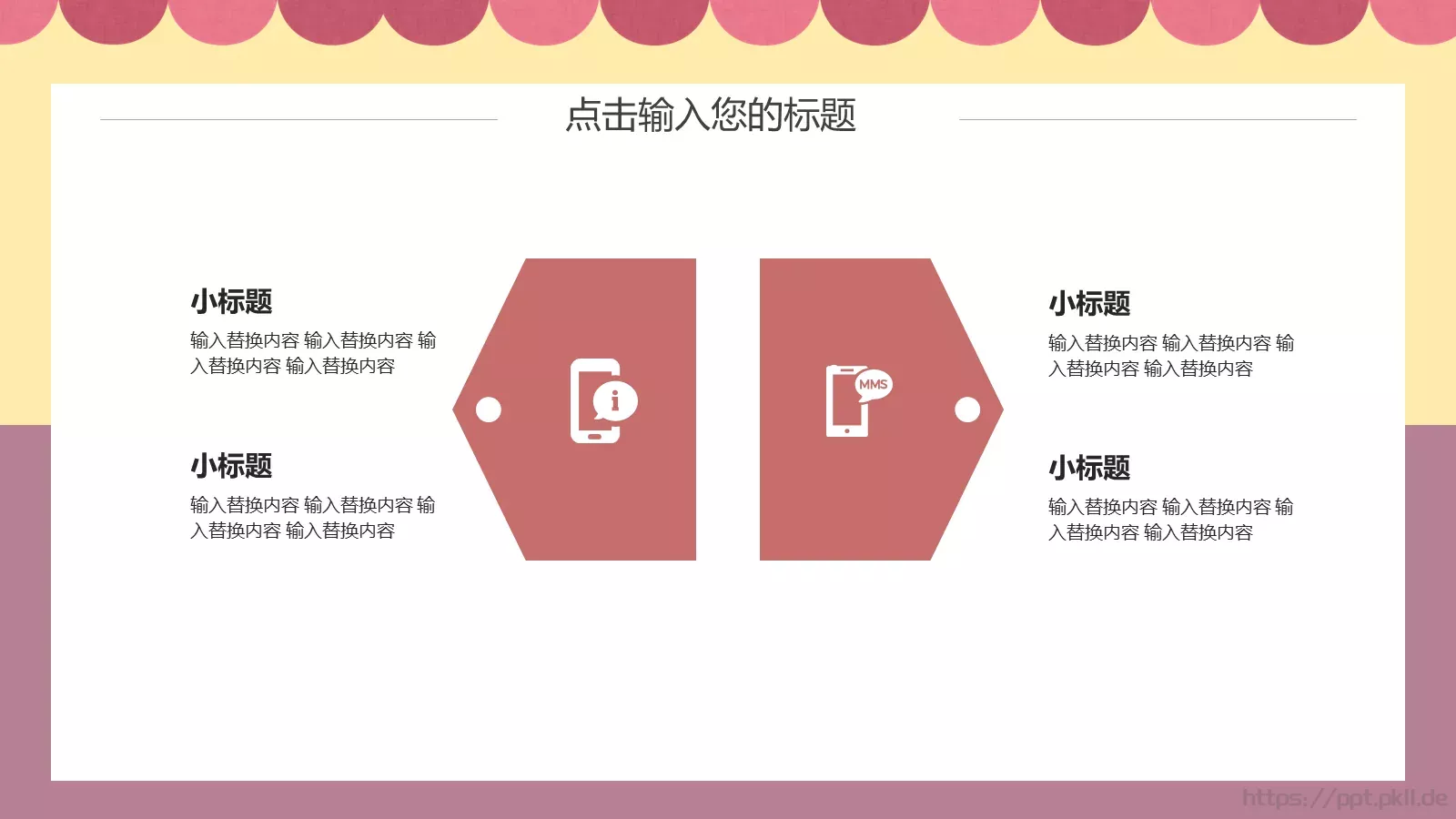 插画风三八妇女节PPT模板 第 10 页预览图