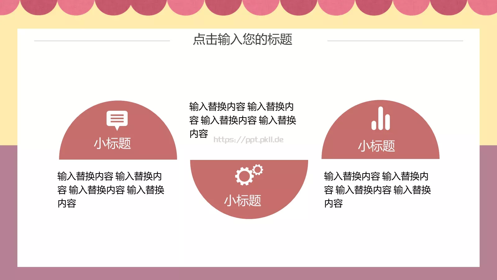 插画风三八妇女节PPT模板 第 15 页预览图