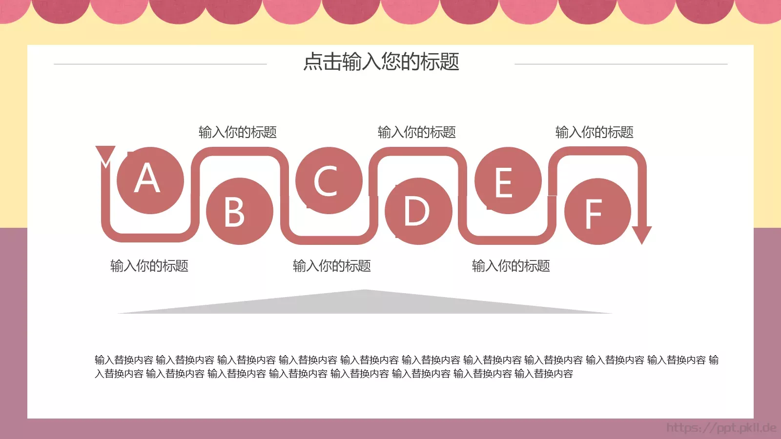 插画风三八妇女节PPT模板 第 22 页预览图