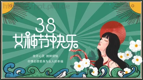 放开心灵 抛掉烦恼PPT模板 缩略图