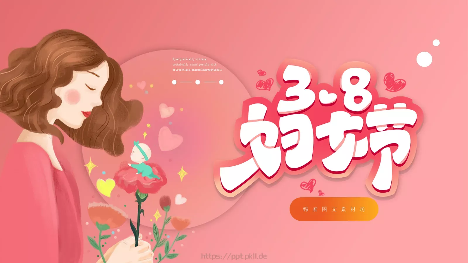 通用模板 封面图