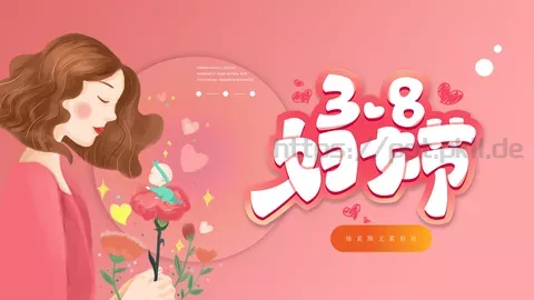 通用模板 缩略图