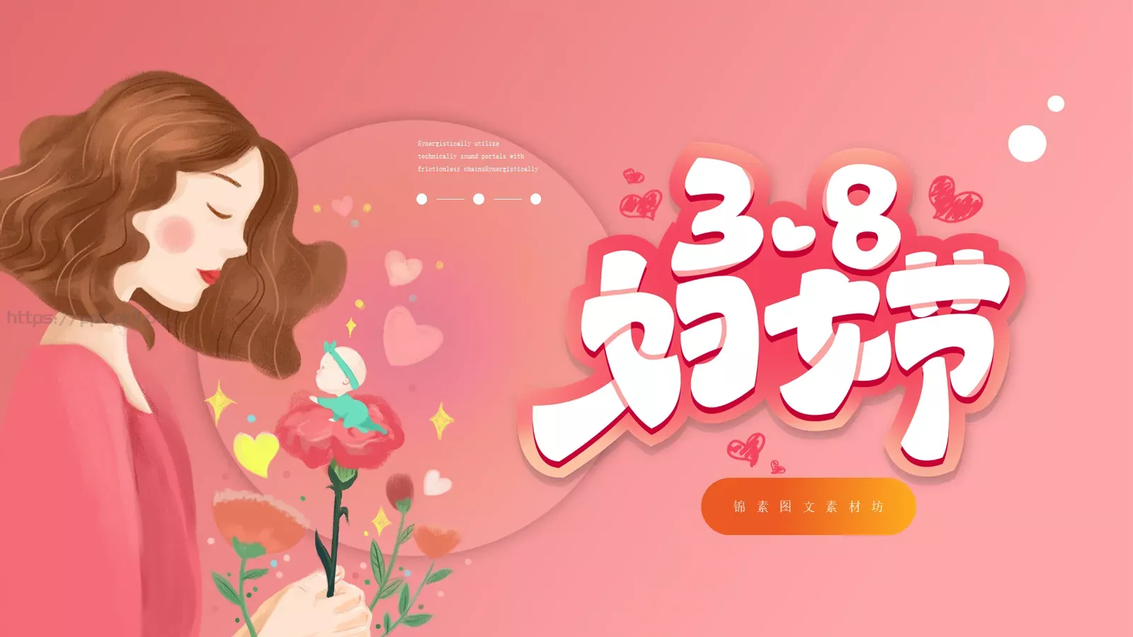 通用模板 第 1 页缩略图
