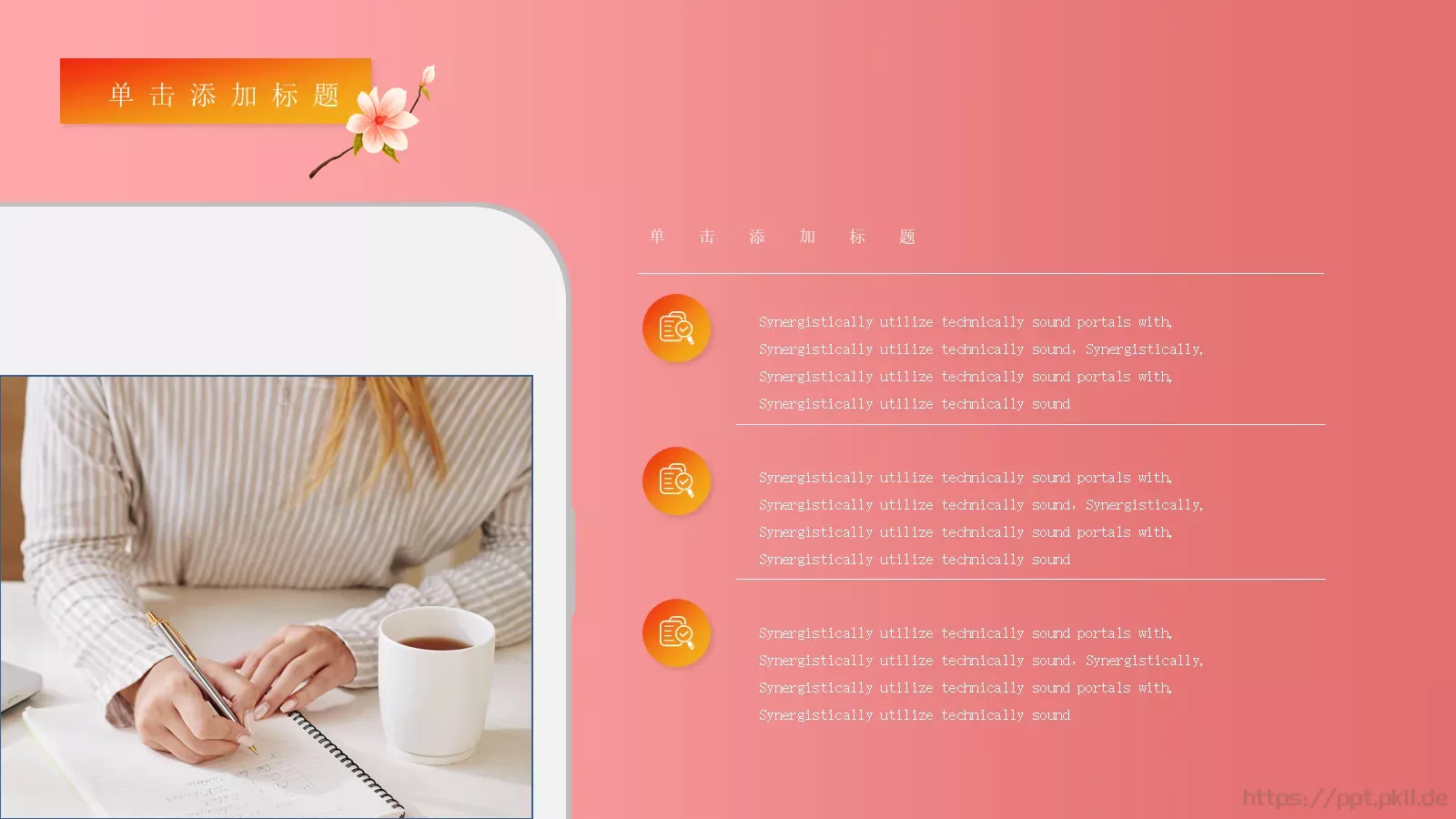 通用模板 第 10 页预览图