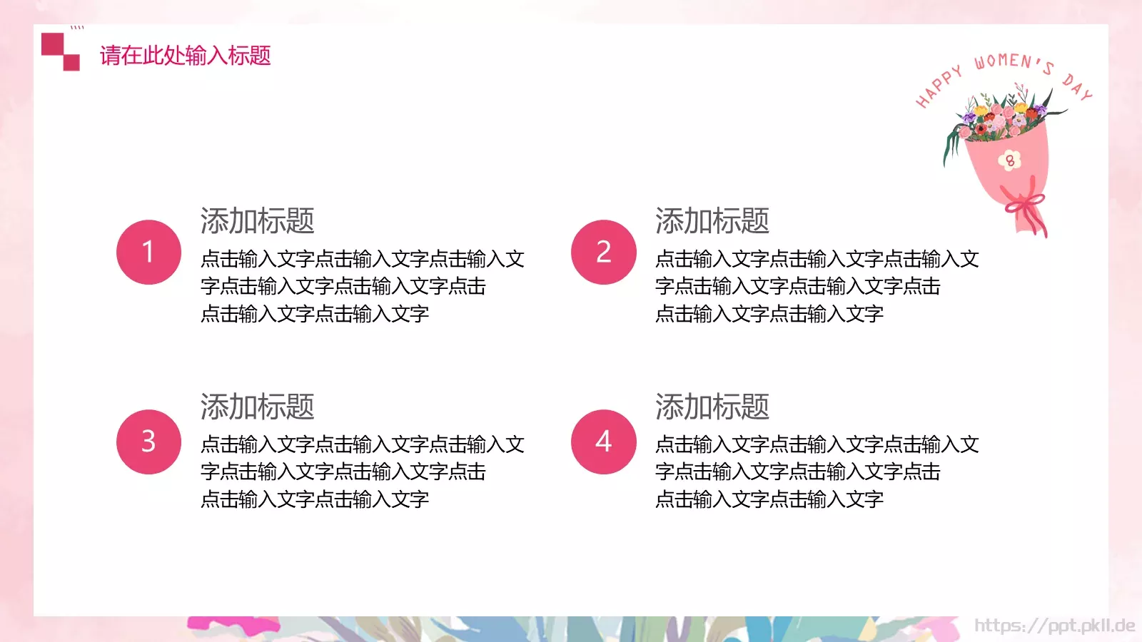 节日介绍PPT模板 第 4 页缩略图
