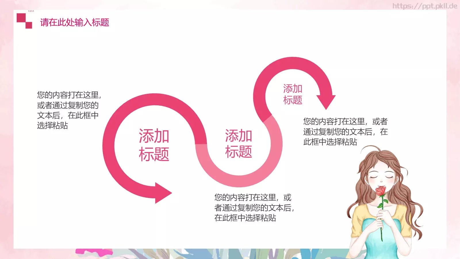 节日介绍PPT模板 第 12 页预览图