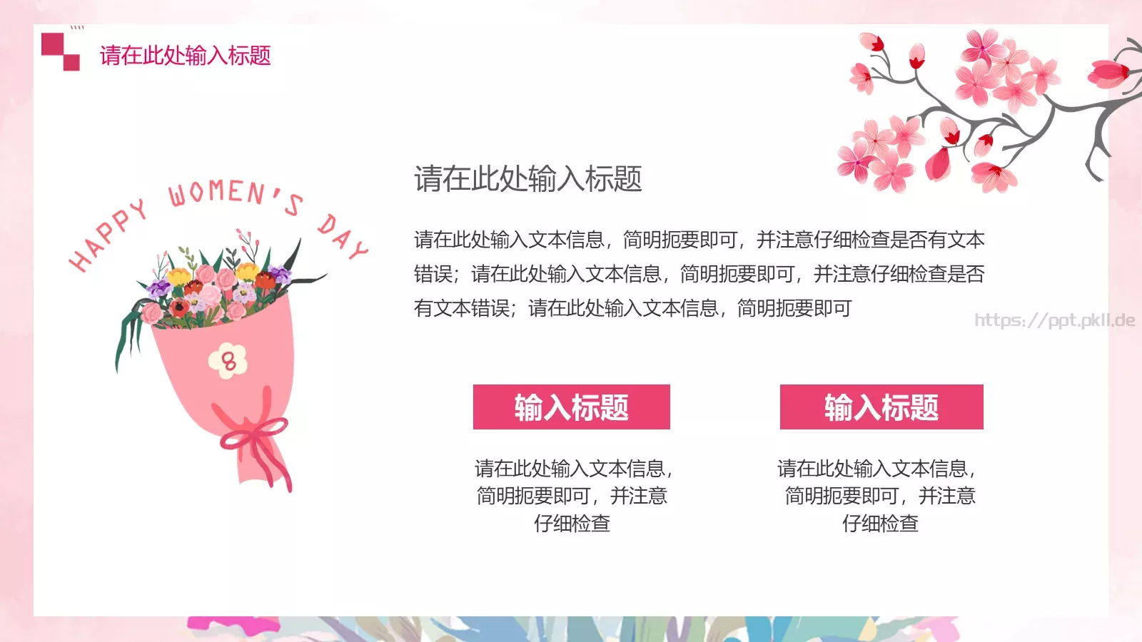 节日介绍PPT模板 第 16 页预览图
