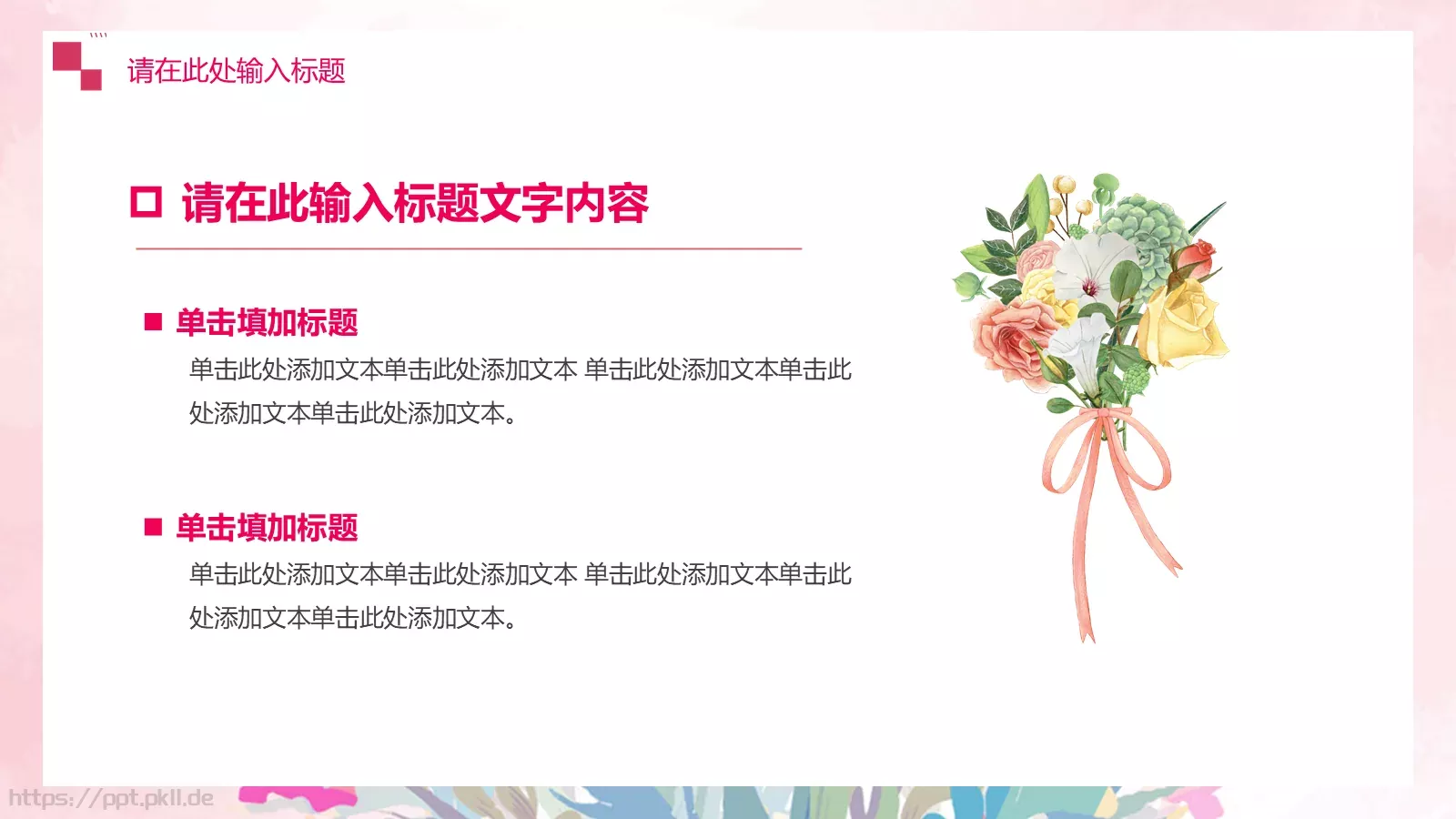 节日介绍PPT模板 第 19 页预览图