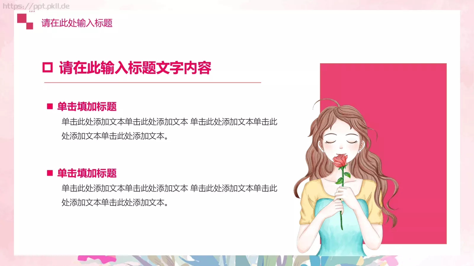 节日介绍PPT模板 第 21 页预览图