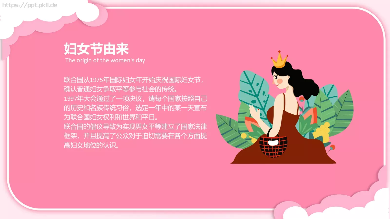 三八妇女节节日介绍PPT模板 第 6 页预览图
