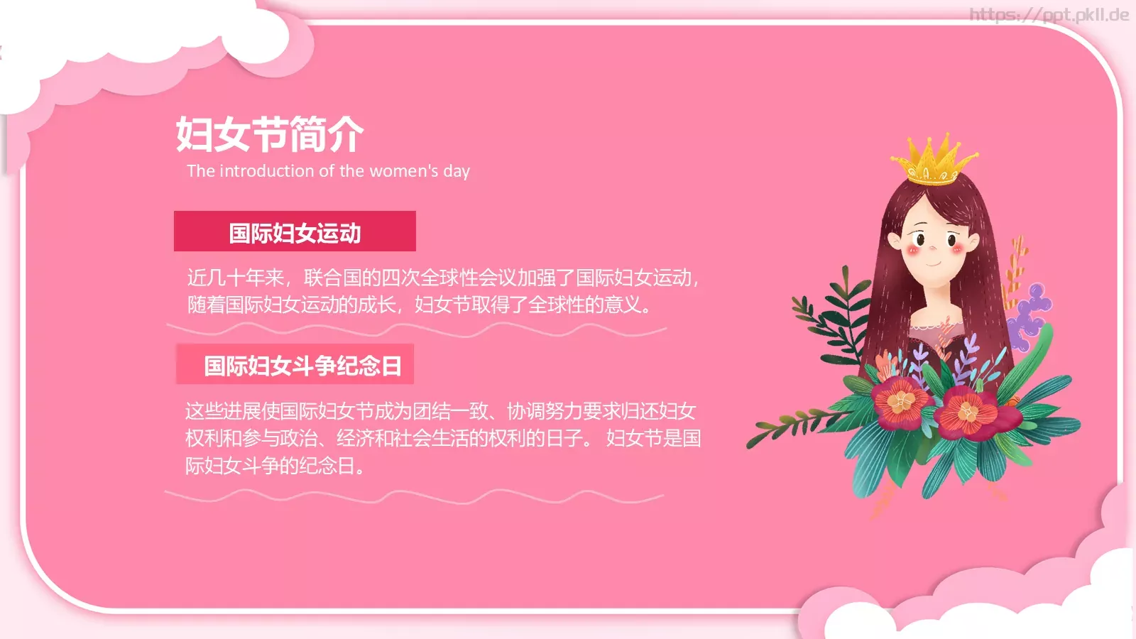 三八妇女节节日介绍PPT模板 第 9 页预览图