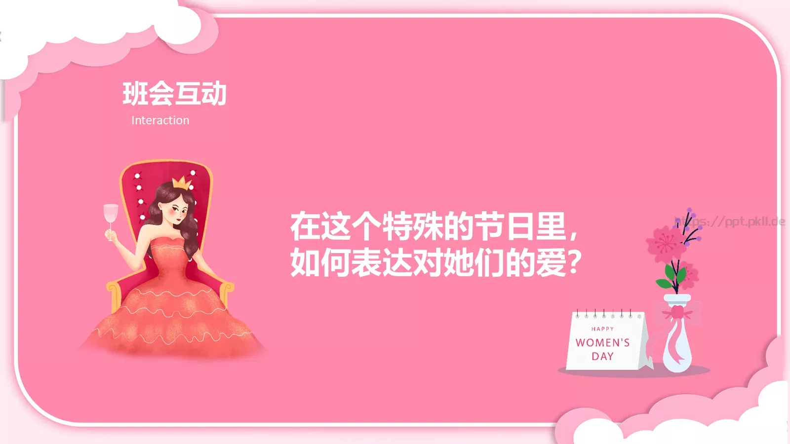 三八妇女节节日介绍PPT模板 第 16 页预览图