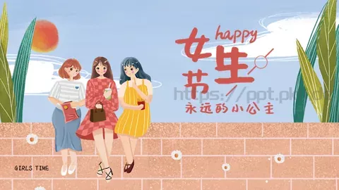 妇女节女神节PPT模板 缩略图