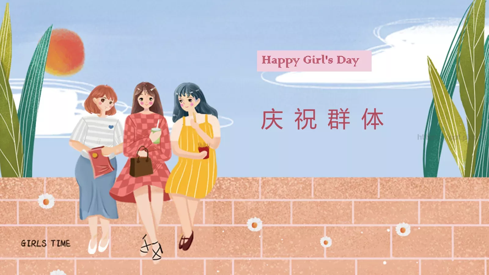 妇女节女神节PPT模板 第 6 页预览图